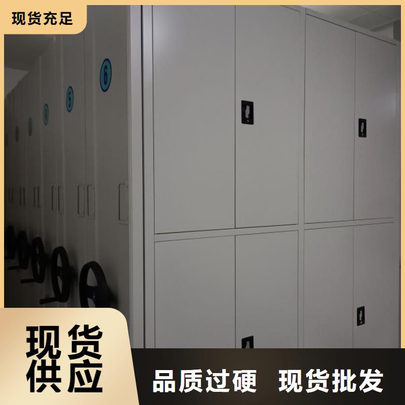 供应批发智能型电动密集架-省钱