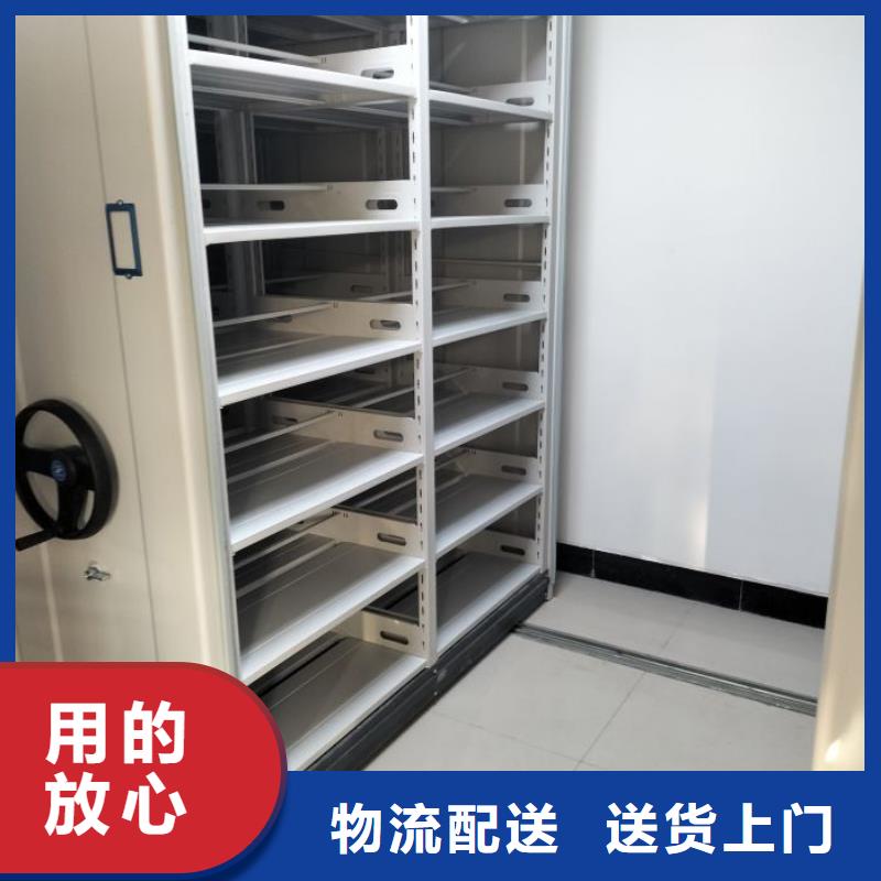 档案柜_【移动密集架】工厂采购-市场覆盖|兴城|绥中|大连|鞍山|辽阳|本溪|锦州-阿奇乐乐