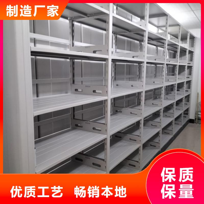 技术咨询【泽信】手摇式档案密集架