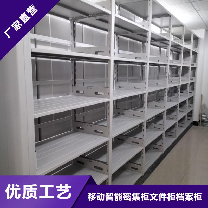 曲松|洛扎|林芝|拉萨|昌都|日喀则|阿里档案柜手动密集柜厂家直销心钱-阿奇乐乐