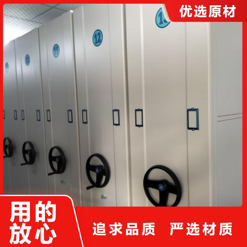 档案柜_【移动密集架】工厂采购-市场覆盖|兴城|绥中|大连|鞍山|辽阳|本溪|锦州-阿奇乐乐