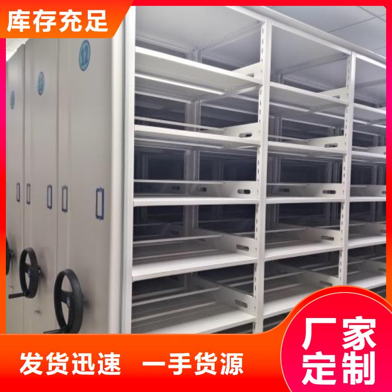 喜迎顾客【泽信】档案袋密集柜