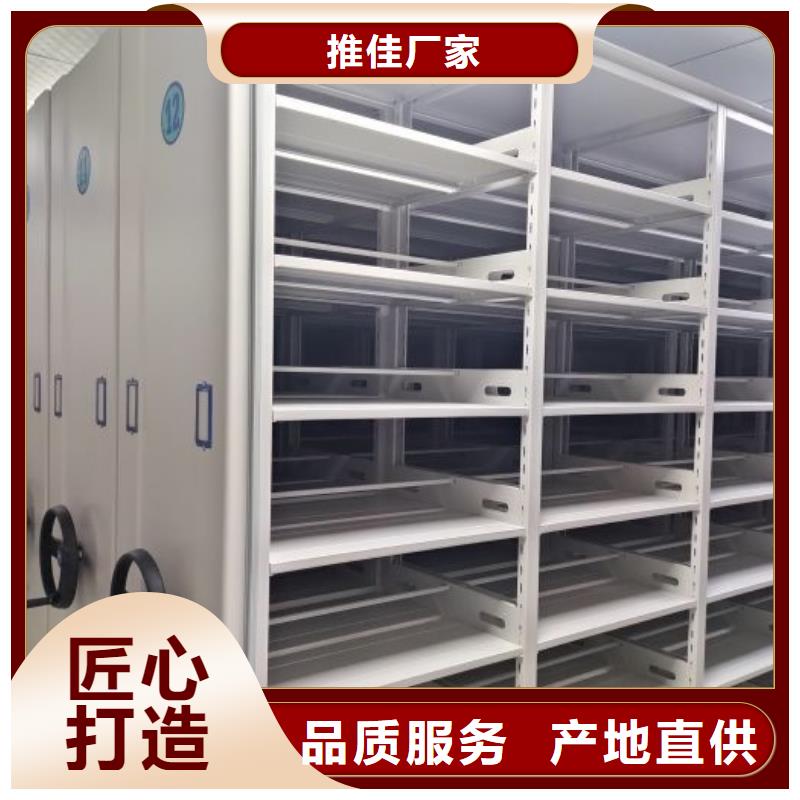 档案柜_【移动密集架】工厂采购-市场覆盖|兴城|绥中|大连|鞍山|辽阳|本溪|锦州-阿奇乐乐