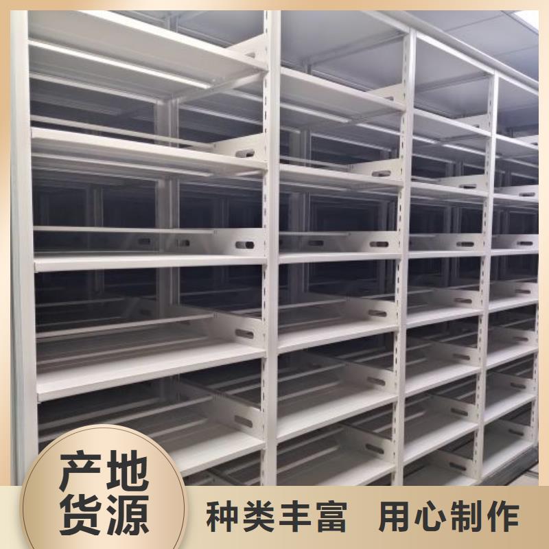 技术指导【泽信】电动移动密集柜