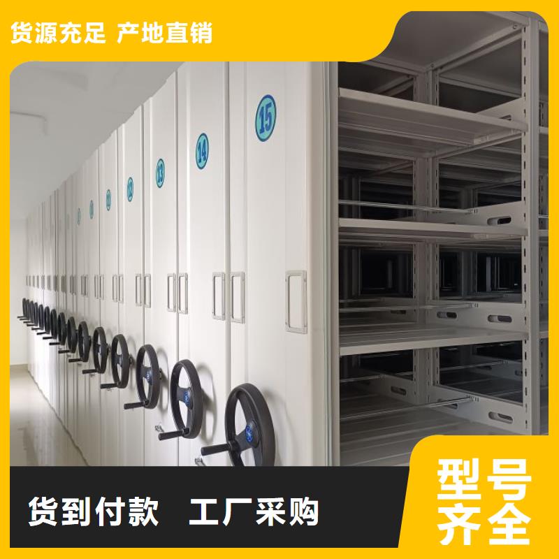 喜迎顾客【泽信】档案袋密集柜