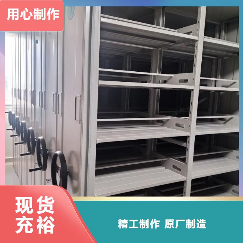 应用注意事项【泽信】密集型活动档案柜