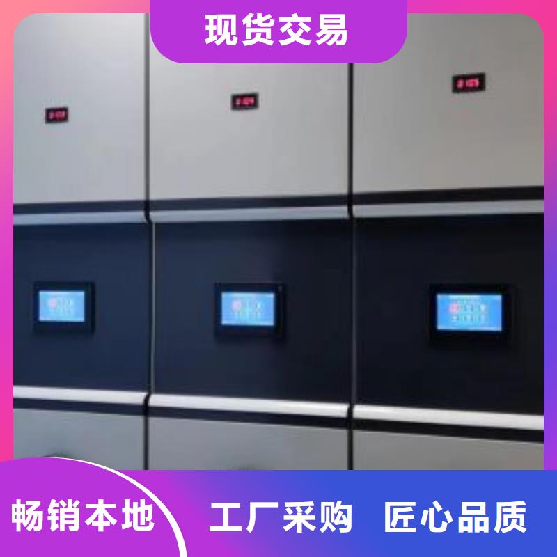沟通合作【泽信】档案资料柜