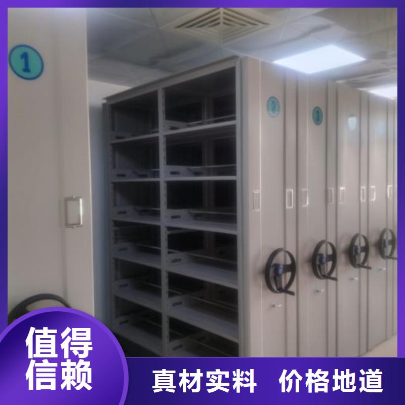 【 档案柜 密集档案架从源头保证品质】-移动智能密集柜文件柜档案柜泽信钢木制品厂家(玉林市分公司)