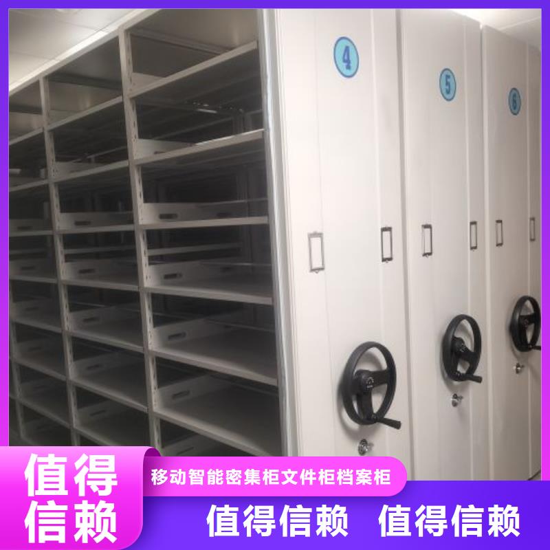 曲松|洛扎|林芝|拉萨|昌都|日喀则|阿里档案柜手动密集柜厂家直销心钱-阿奇乐乐