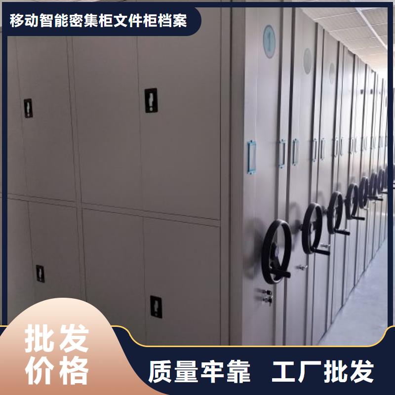 实地验厂【泽信】档案室智能一体密集柜