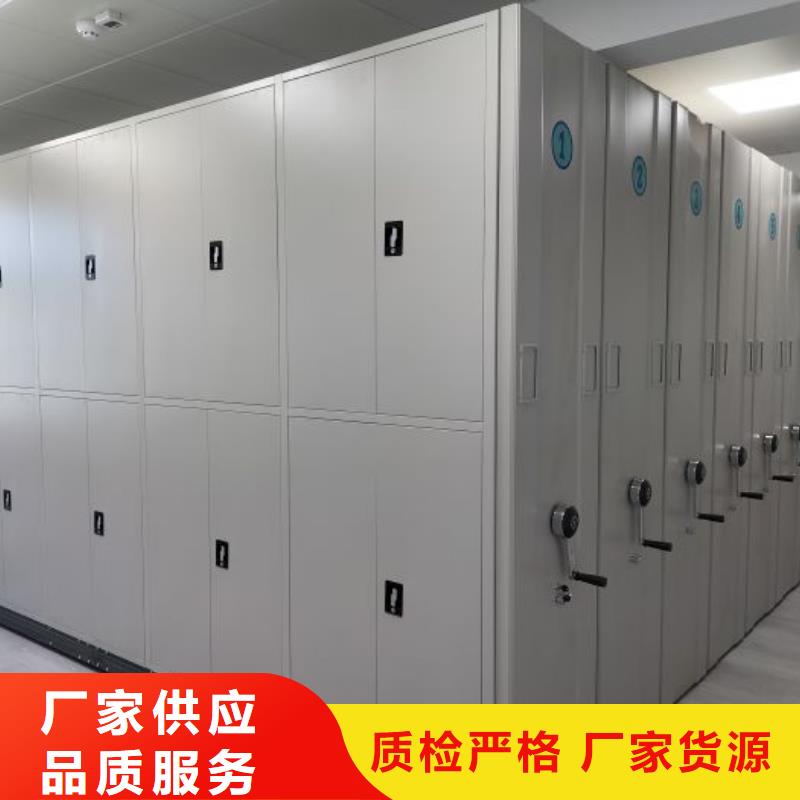 咨询：密集型档案移动柜