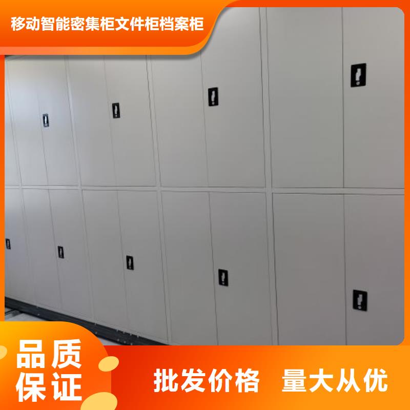 全心服务【泽信】项目档案保管密集架