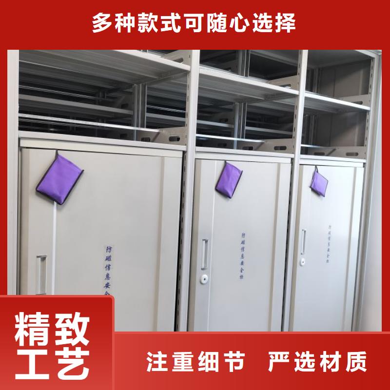 喜迎顾客【泽信】档案袋密集柜