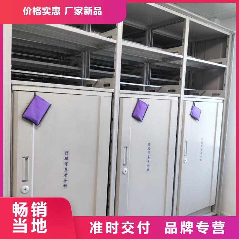 应用注意事项【泽信】密集型活动档案柜