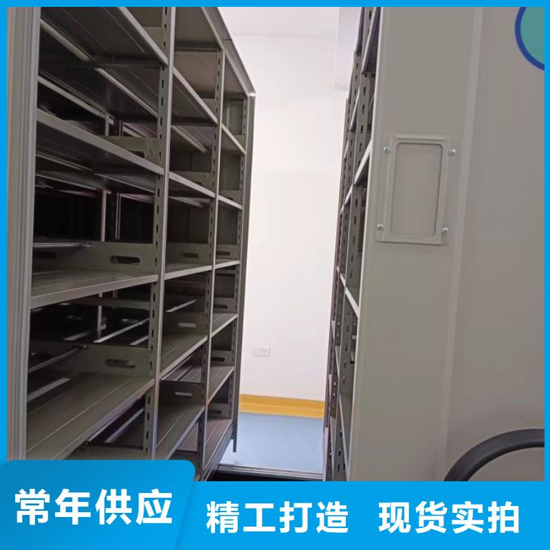 恭候莅临【泽信】箱体式密集架