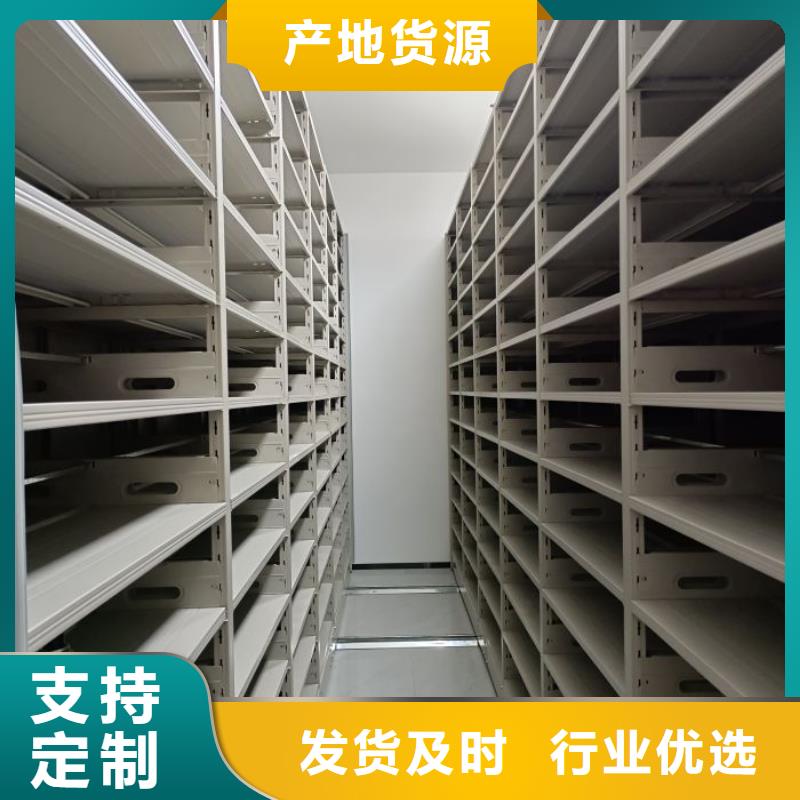 型号如何选择【泽信】文件密集柜