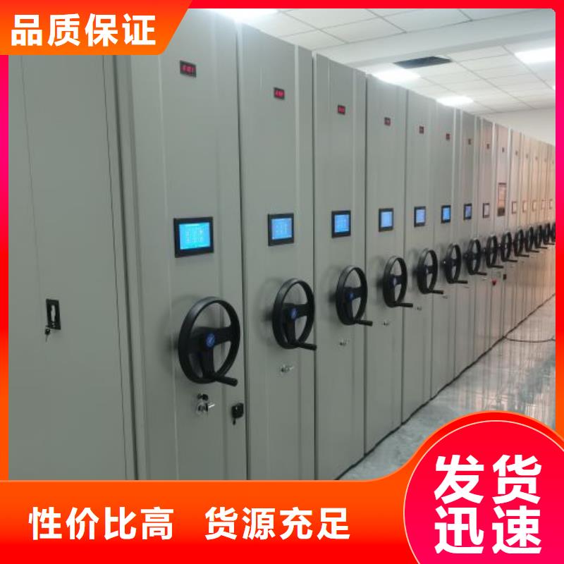 全心服务【泽信】项目档案保管密集架