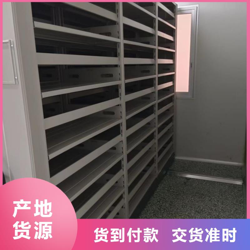 客户满意【泽信】密集文件架