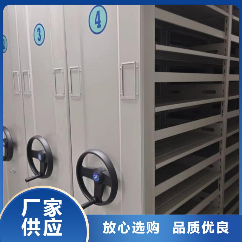 智能移动文件柜视频-智能移动文件柜-湖南省湘西市当地经销商-龙山|保靖|岳阳|常德|益阳|永州|株洲|怀化|湘潭
