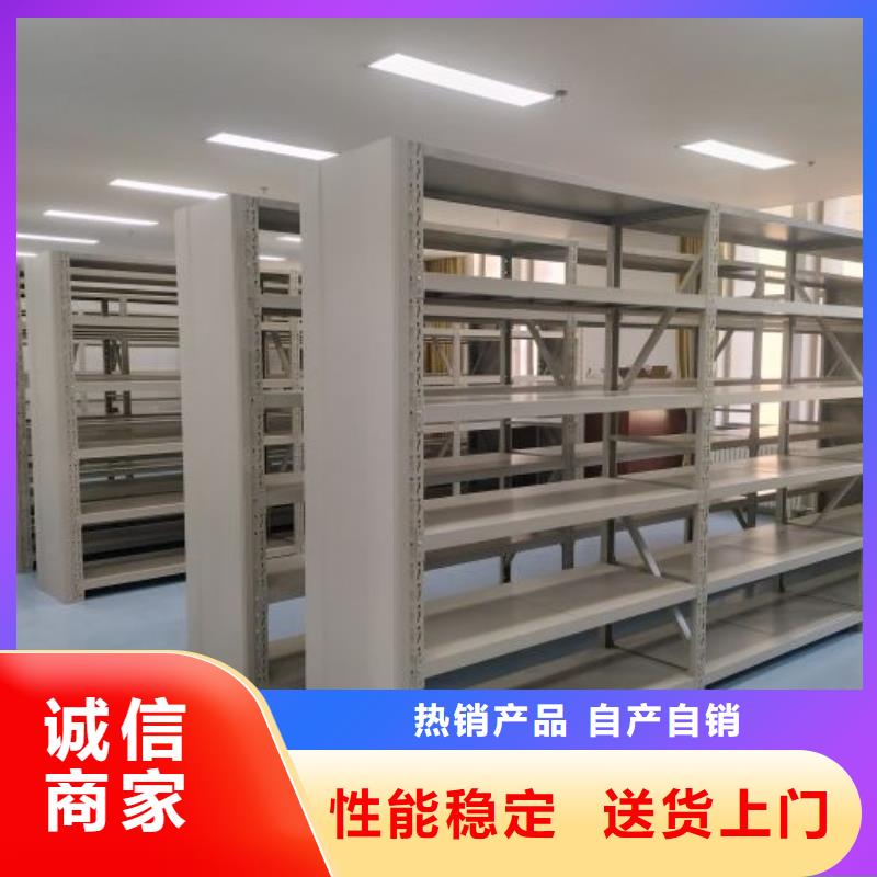 供应批发智能型电动密集架-省钱