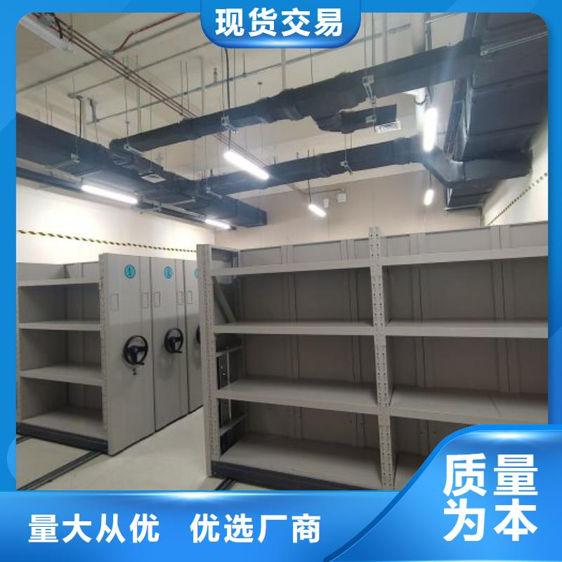 【 档案柜 密集档案架从源头保证品质】-移动智能密集柜文件柜档案柜泽信钢木制品厂家(玉林市分公司)