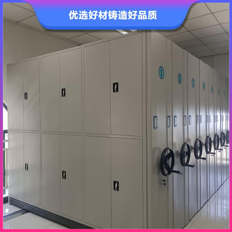 洽谈业务【泽信】档案资料库密集架