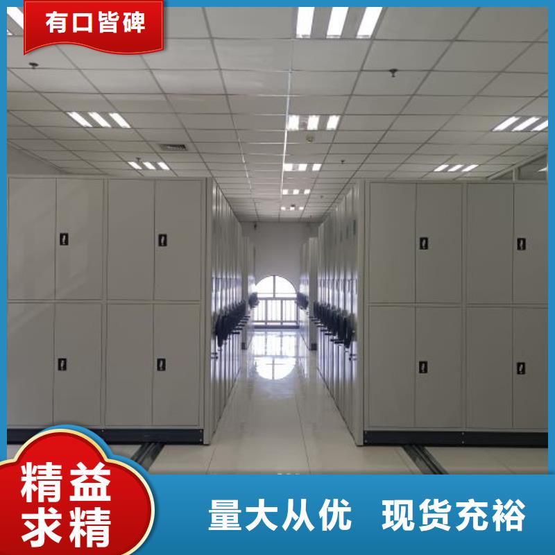 沟通合作【泽信】档案资料柜