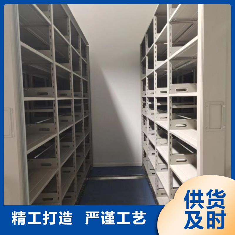 实地验厂【泽信】六层密集档案柜