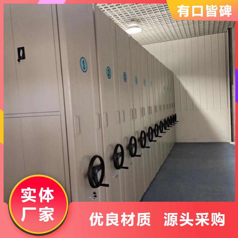 信誉为本【泽信】手摇密集柜