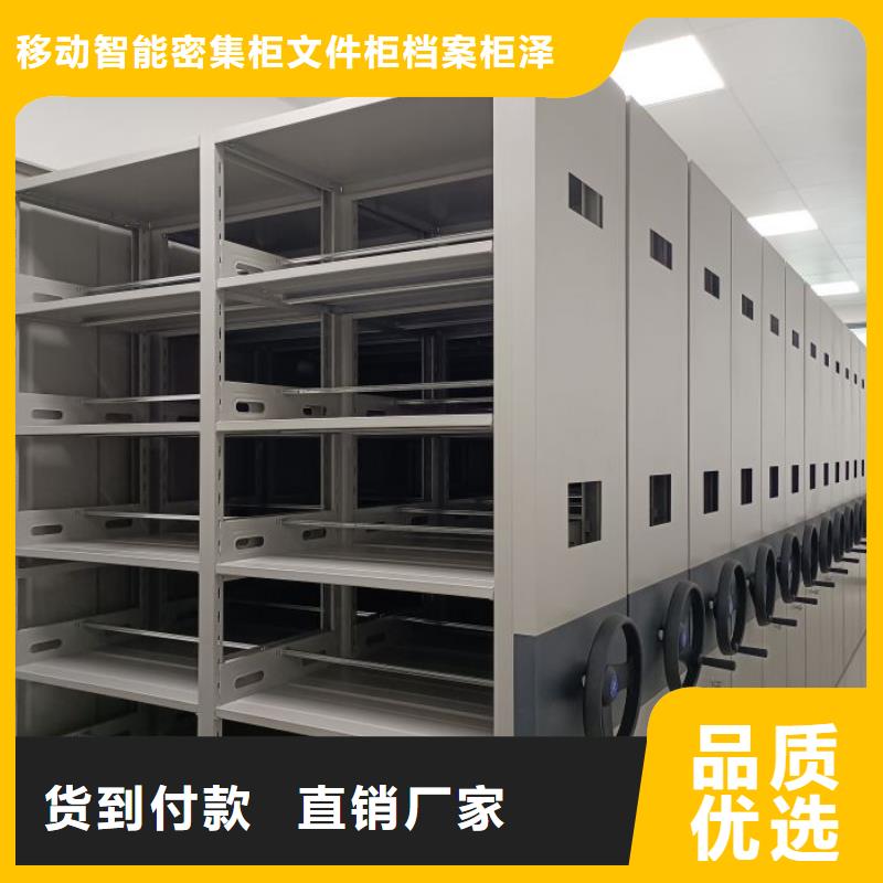 喜迎顾客【泽信】档案袋密集柜