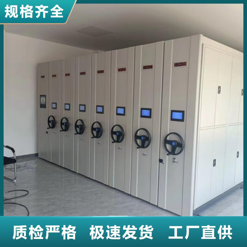 喜迎顾客【泽信】档案袋密集柜