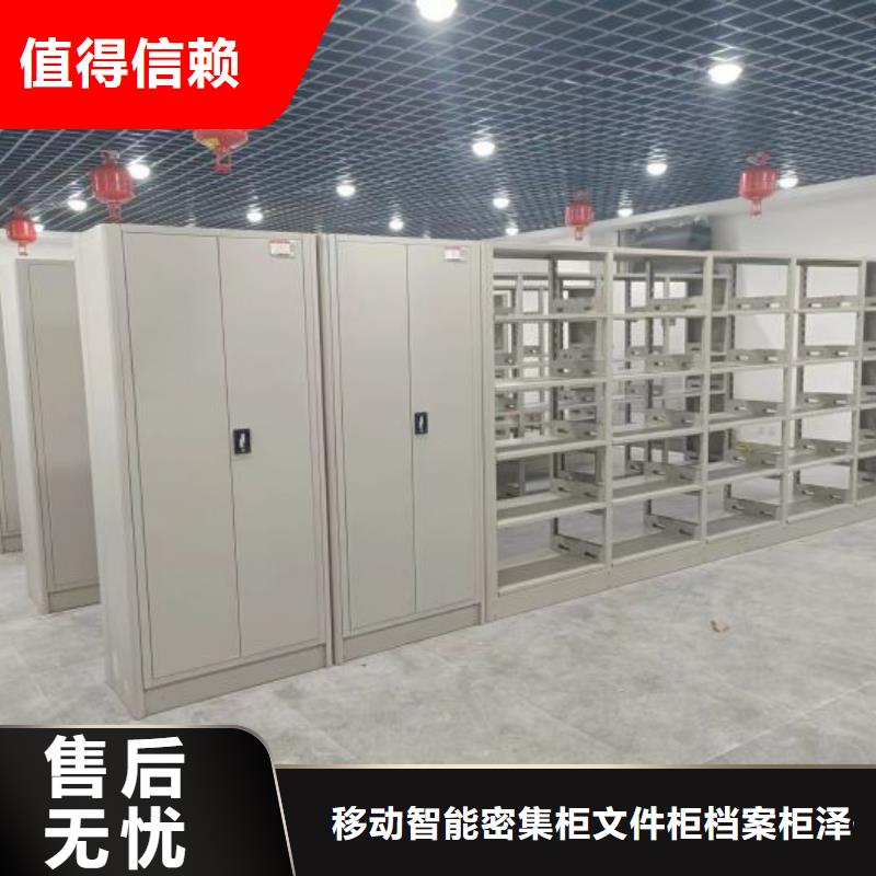 实地验厂【泽信】档案室智能一体密集柜