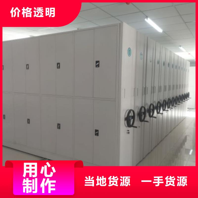 实地验厂【泽信】六层密集档案柜