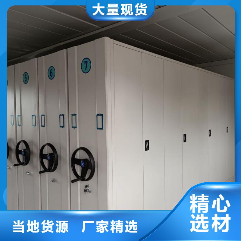 实地验厂【泽信】档案室智能一体密集柜