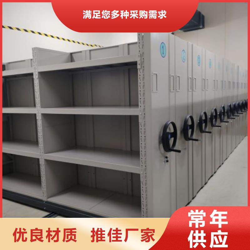 公司地址厨式密集架