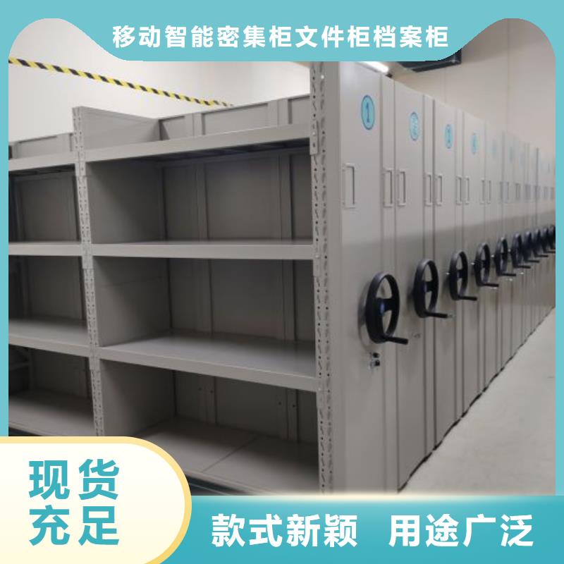 行唐|鹿泉|邢台|邯郸|廊坊|张家口|唐山【 电动密集柜_智能密集柜现货齐全售后无忧】-阿奇乐乐