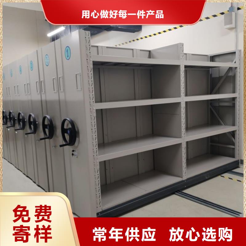 档案室密集柜低于市场价