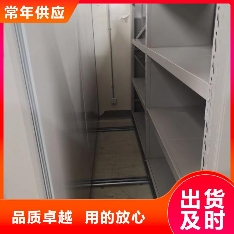 密集柜智能移动文件柜【电动密集柜】-密集档案架场行情阿奇乐乐