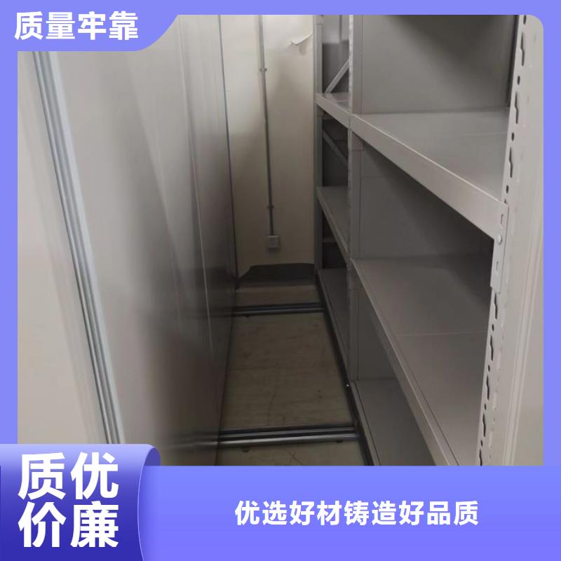 加固型密集架厂家