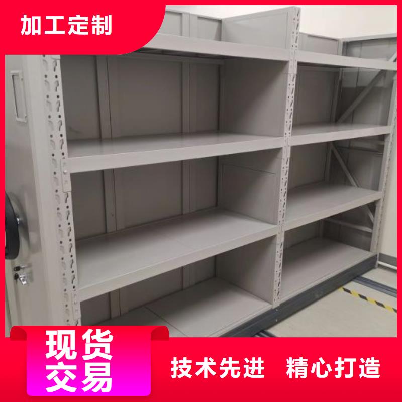 档案室密集文件柜企业-实力大厂
