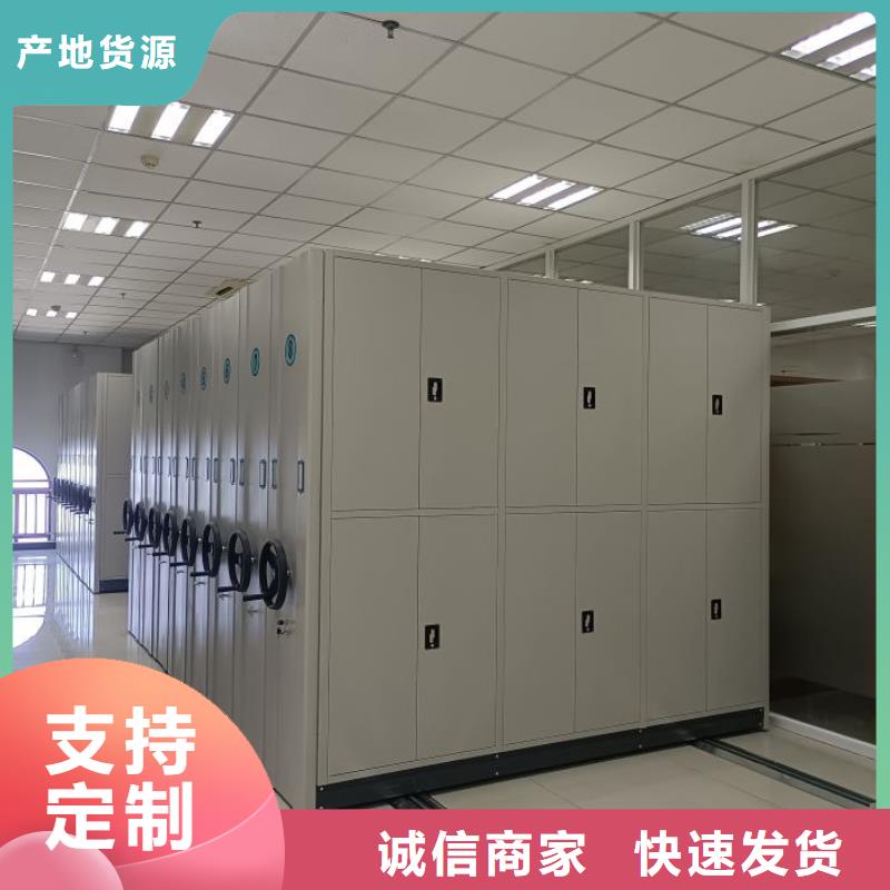 磁带密集柜参数图片