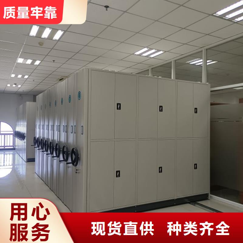 智能移动文件柜视频-智能移动文件柜_河南省商丘市市场覆盖虞城|睢阳|鹤壁|濮阳|郑州|平顶山等