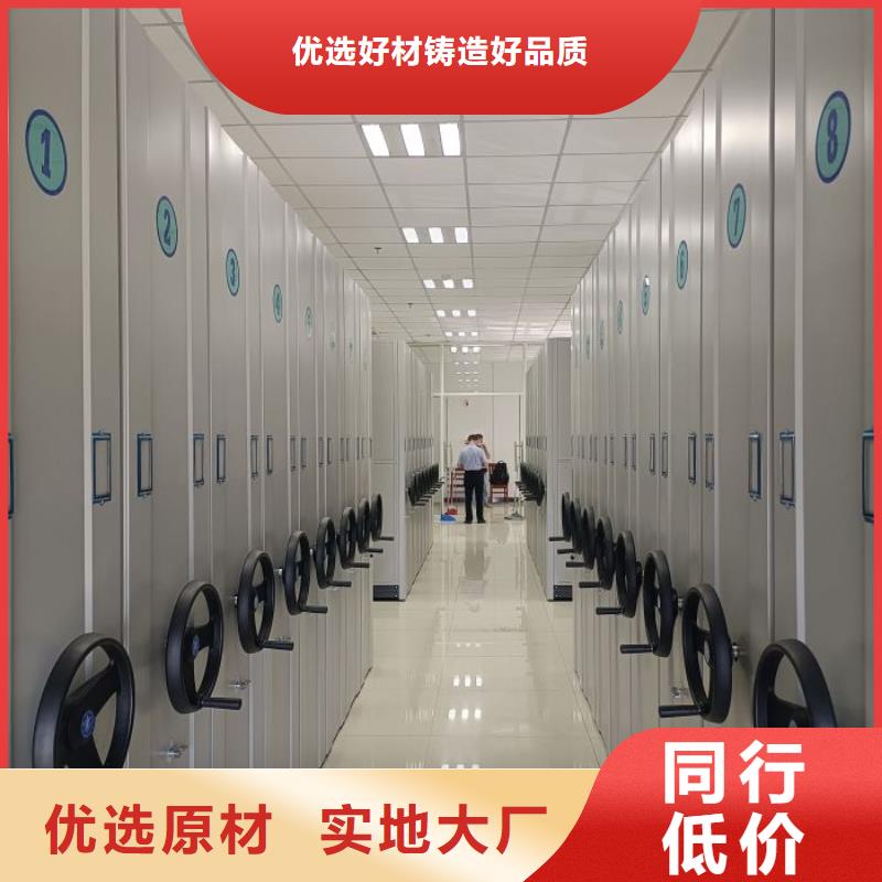 厂家批量供应企业档案库密集柜