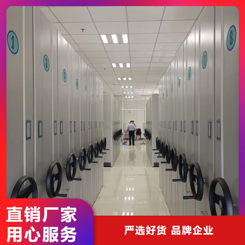 城建档案管理密集架大厂家买的安心