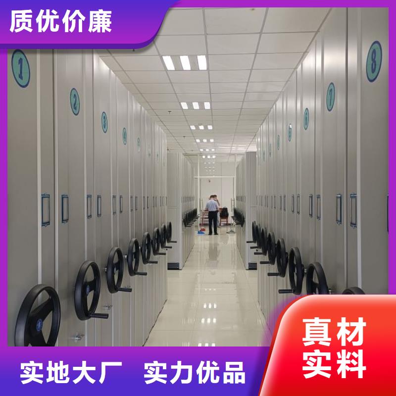 全封闭移动档案架供应商