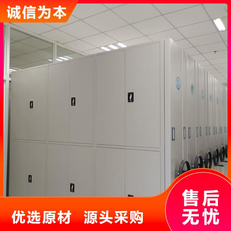 密集柜智能移动文件柜【电动密集柜】-密集档案架场行情阿奇乐乐