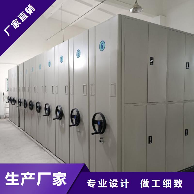 智能移动文件柜视频-智能移动文件柜_河南省商丘市市场覆盖虞城|睢阳|鹤壁|濮阳|郑州|平顶山等
