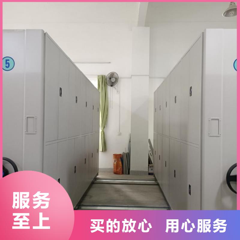 智能移动文件柜视频-智能移动文件柜_河南省商丘市市场覆盖虞城|睢阳|鹤壁|濮阳|郑州|平顶山等