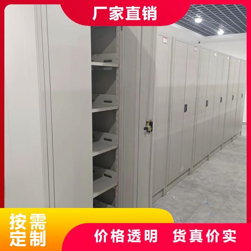 全封闭移动档案架供应商