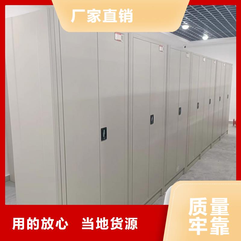 厂家批量供应企业档案库密集柜
